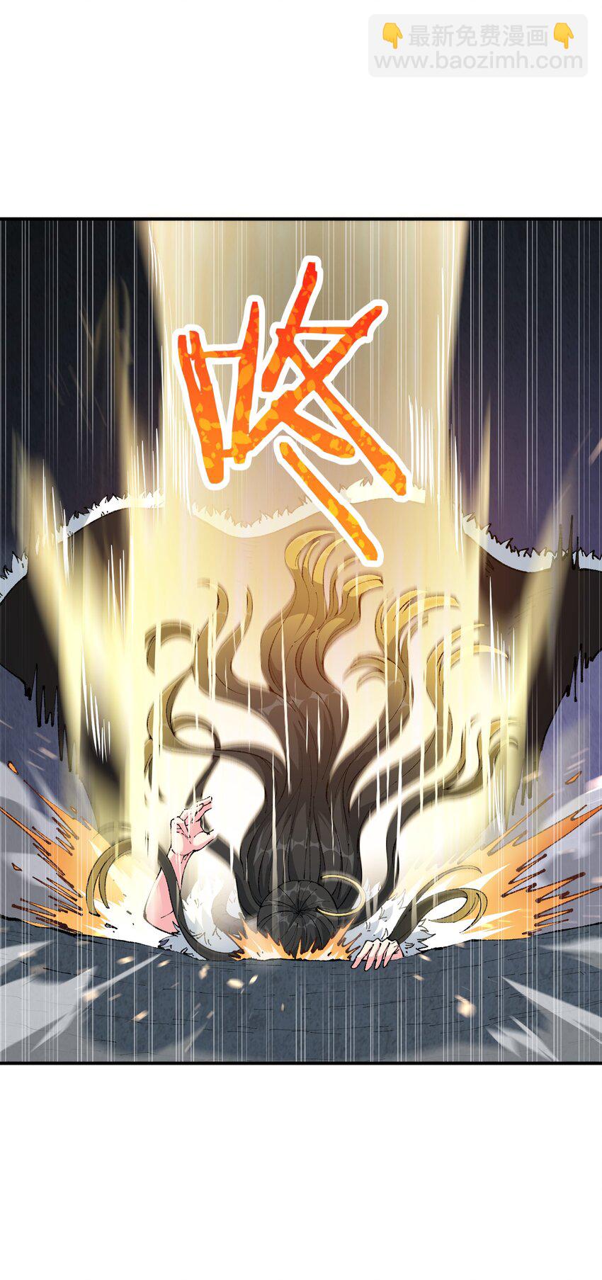 24 天若无情，我必逆天(1/2)-第25话