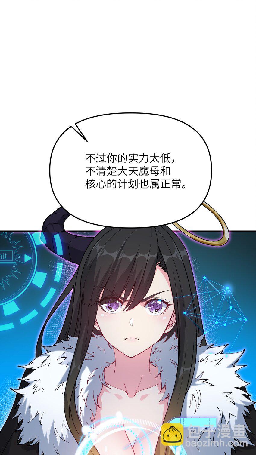 24 天若无情，我必逆天(1/2)-第25话