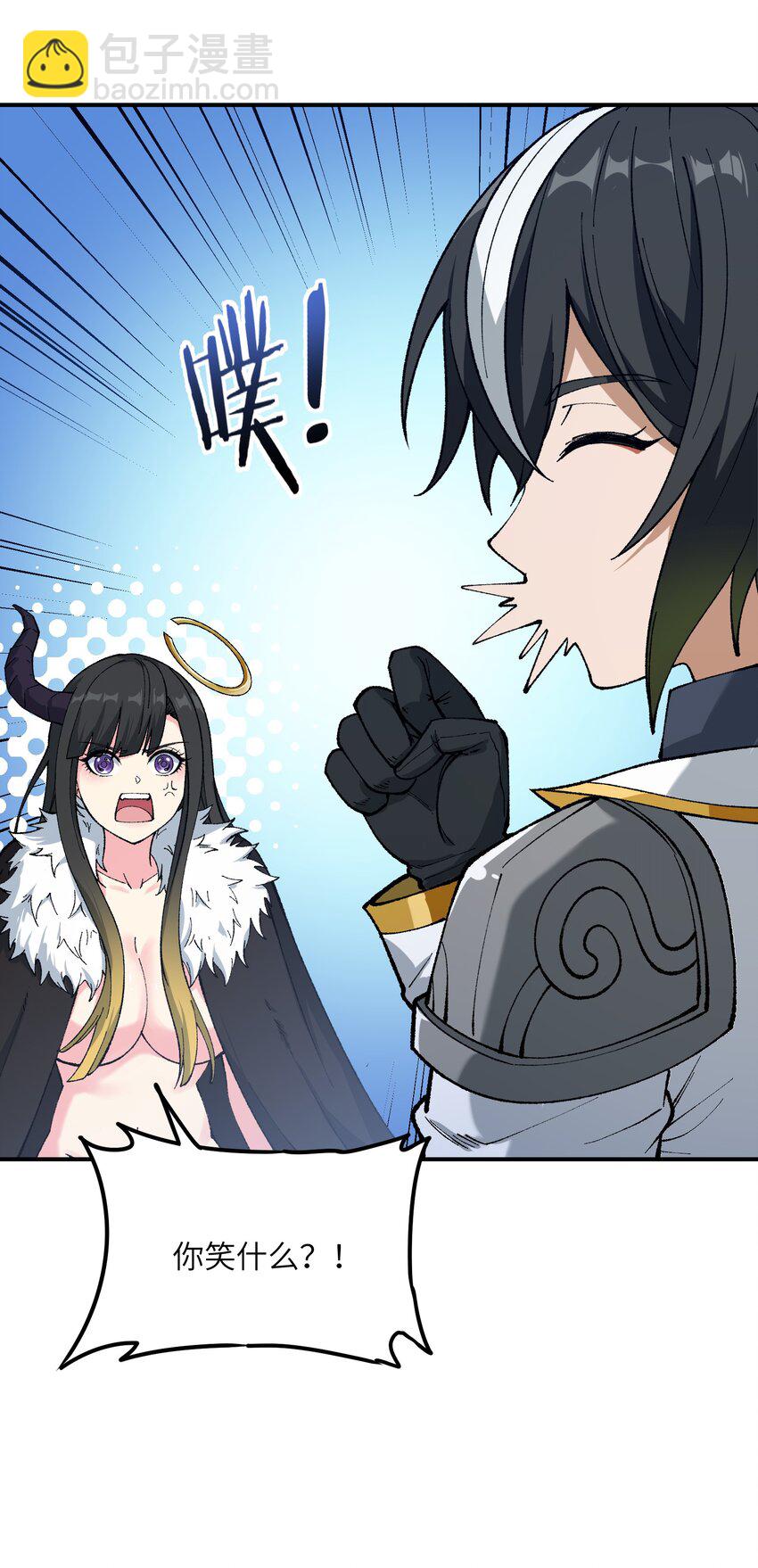 24 天若无情，我必逆天(1/2)-第25话