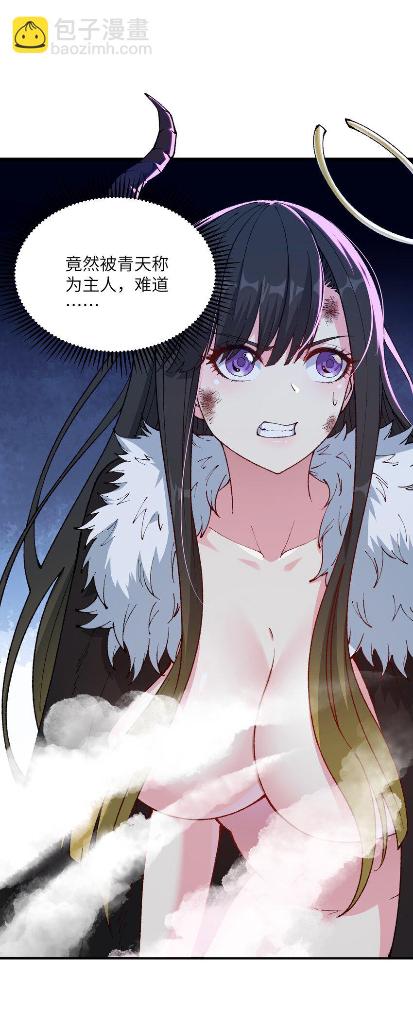 24 天若无情，我必逆天(1/2)-第25话