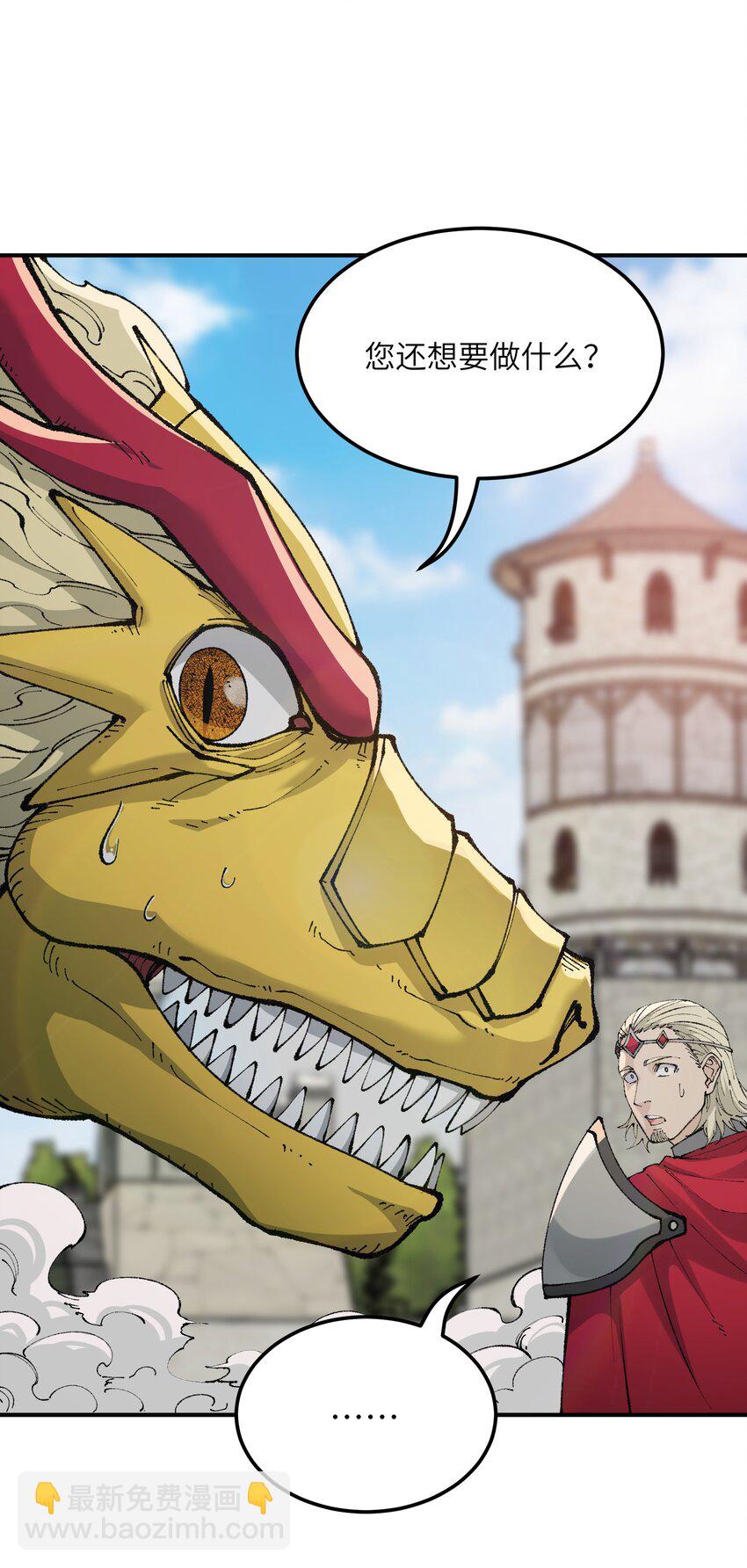 26 向精灵之敌宣战(1/2)-第27话