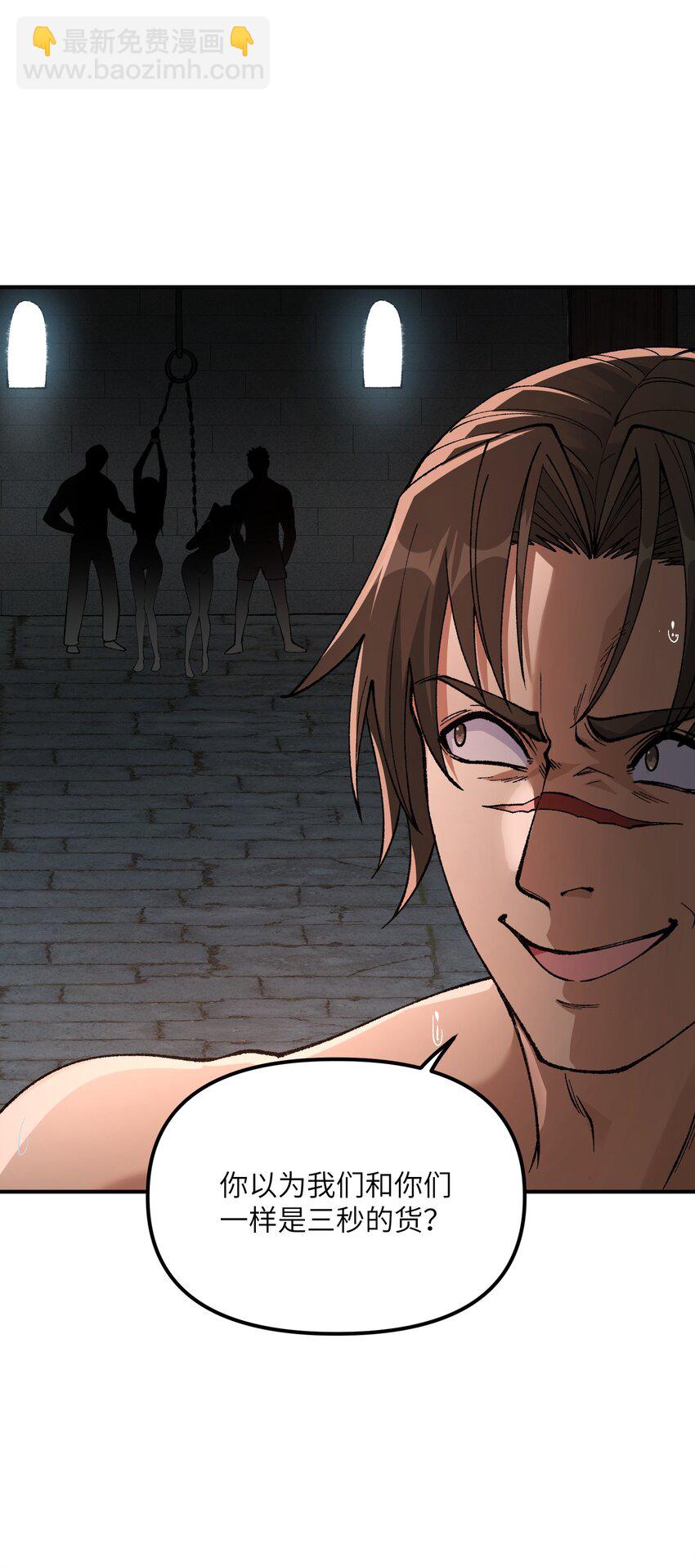 26 向精灵之敌宣战(1/2)-第27话