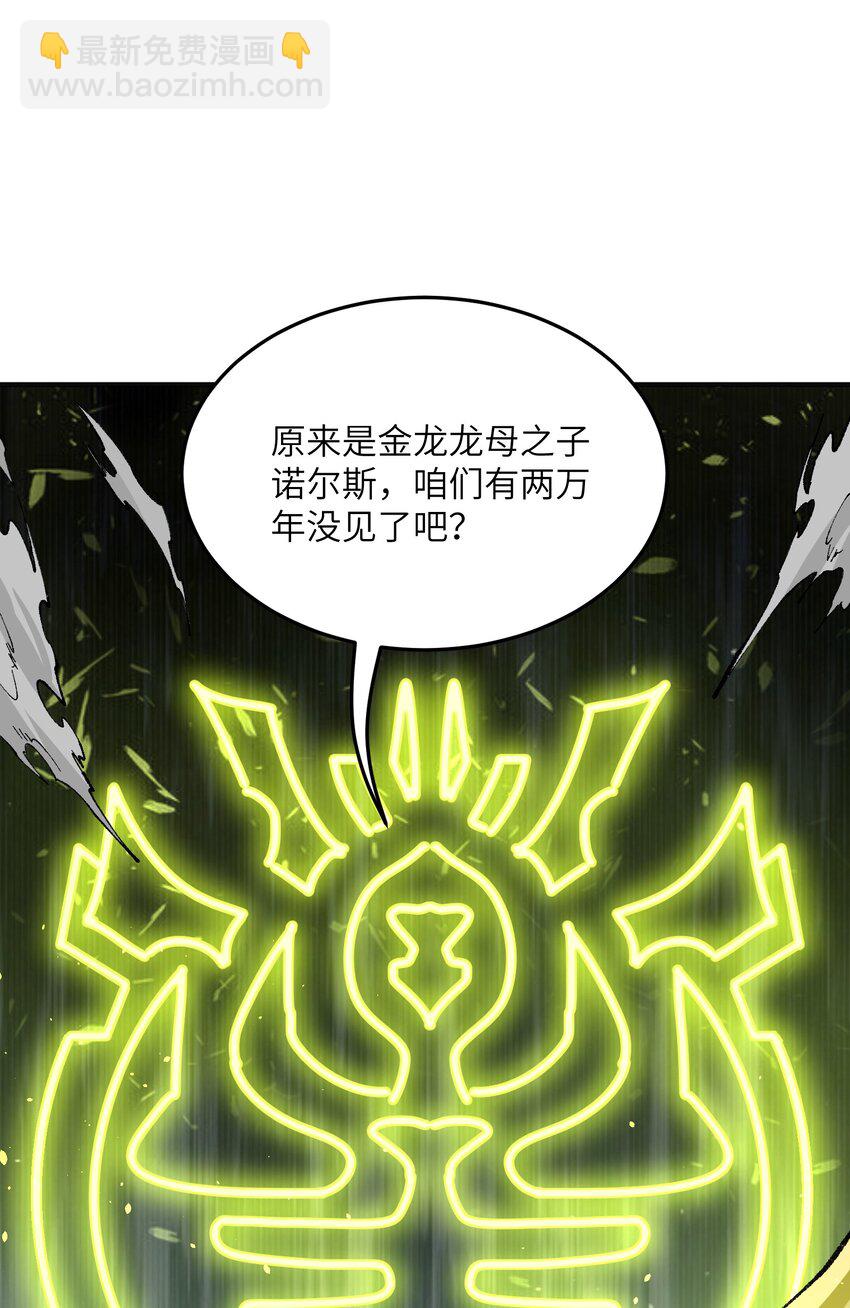 26 向精灵之敌宣战(1/2)-第27话