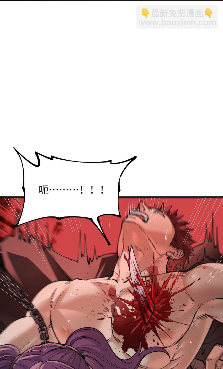 26 向精灵之敌宣战(1/2)-第27话