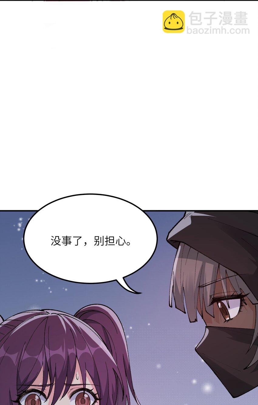 26 向精灵之敌宣战(1/2)-第27话