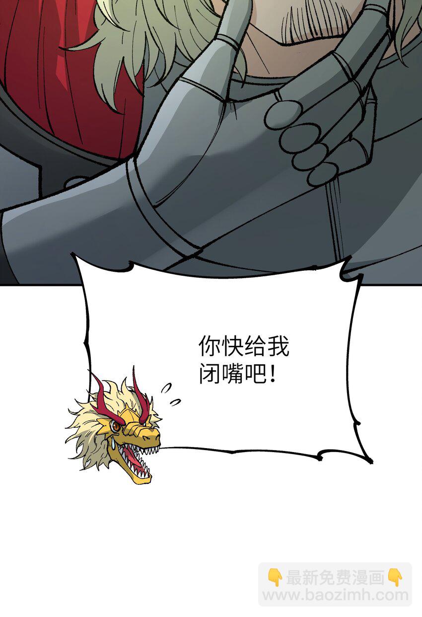 26 向精灵之敌宣战(1/2)-第27话