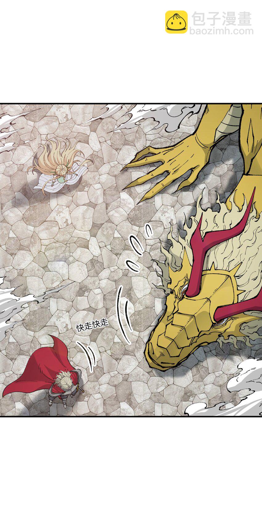 26 向精灵之敌宣战(1/2)-第27话