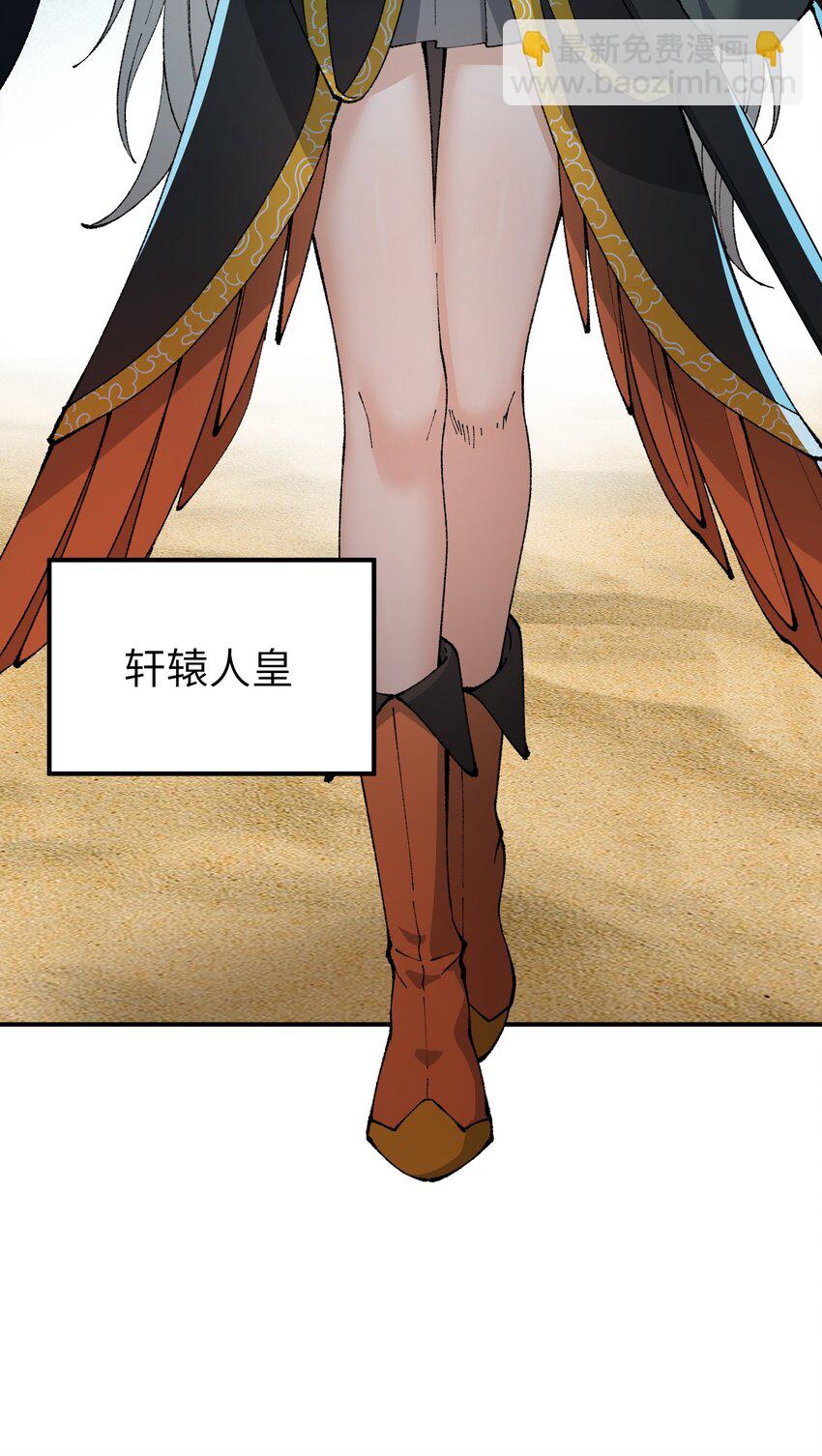 30 觊觎轮回的神明(1/2)-第31话