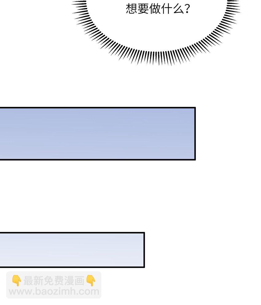 30 觊觎轮回的神明(1/2)-第31话