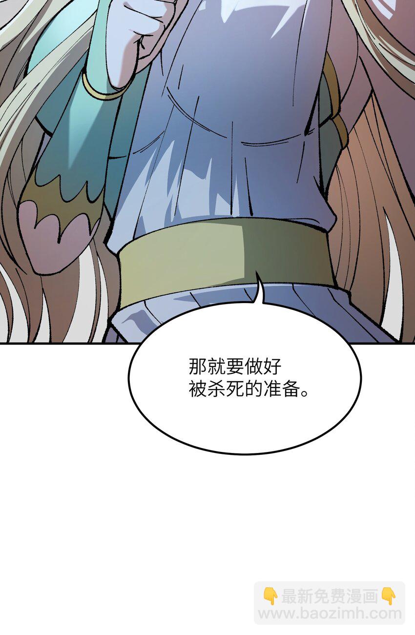 30 觊觎轮回的神明(1/2)-第31话