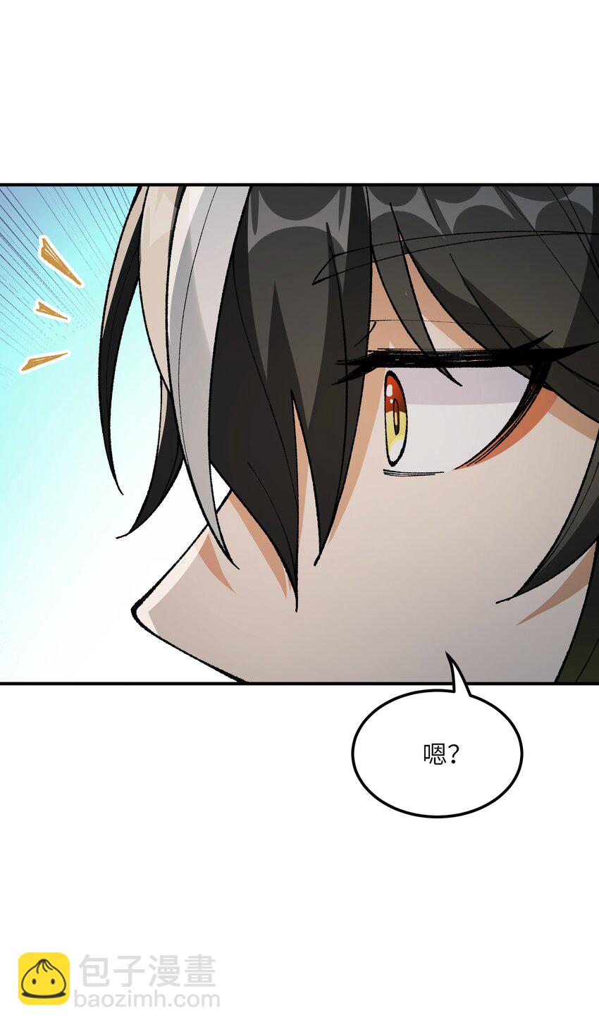 30 觊觎轮回的神明(1/2)-第31话