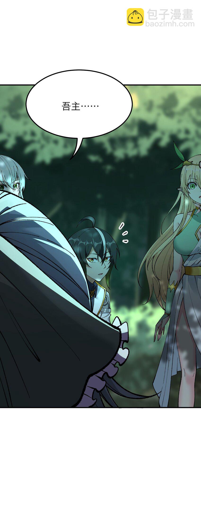 30 觊觎轮回的神明(1/2)-第31话