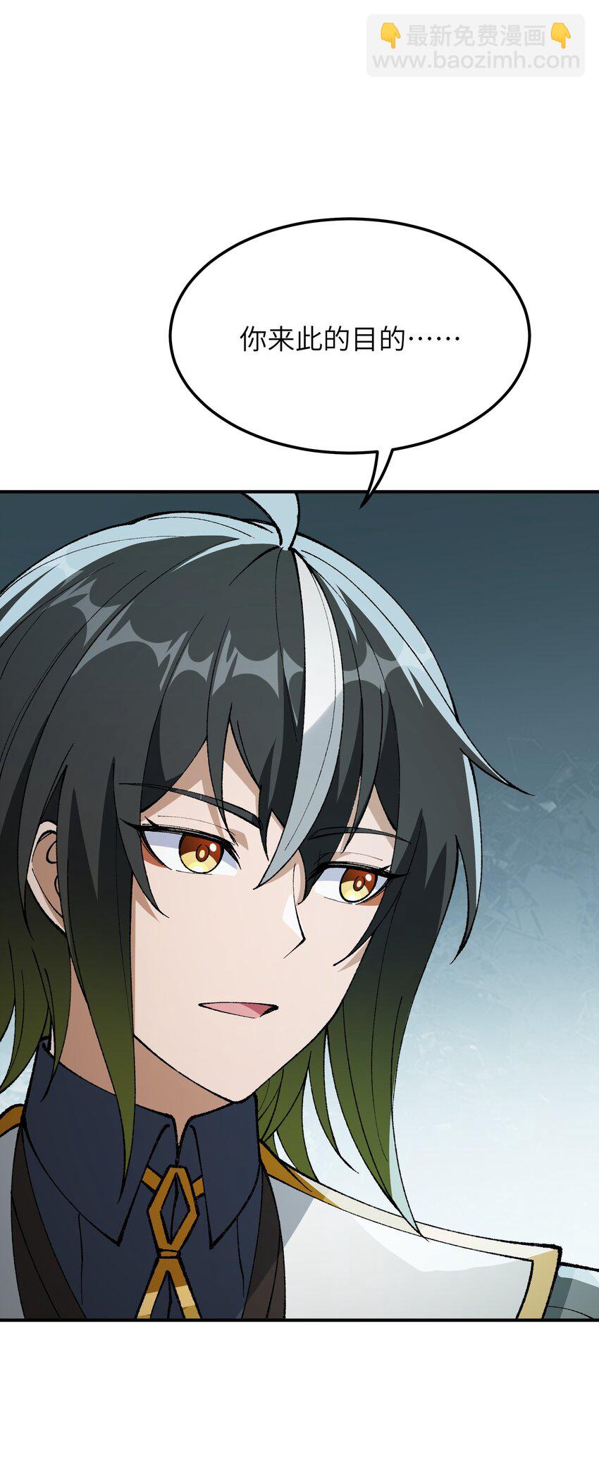 30 觊觎轮回的神明(1/2)-第31话