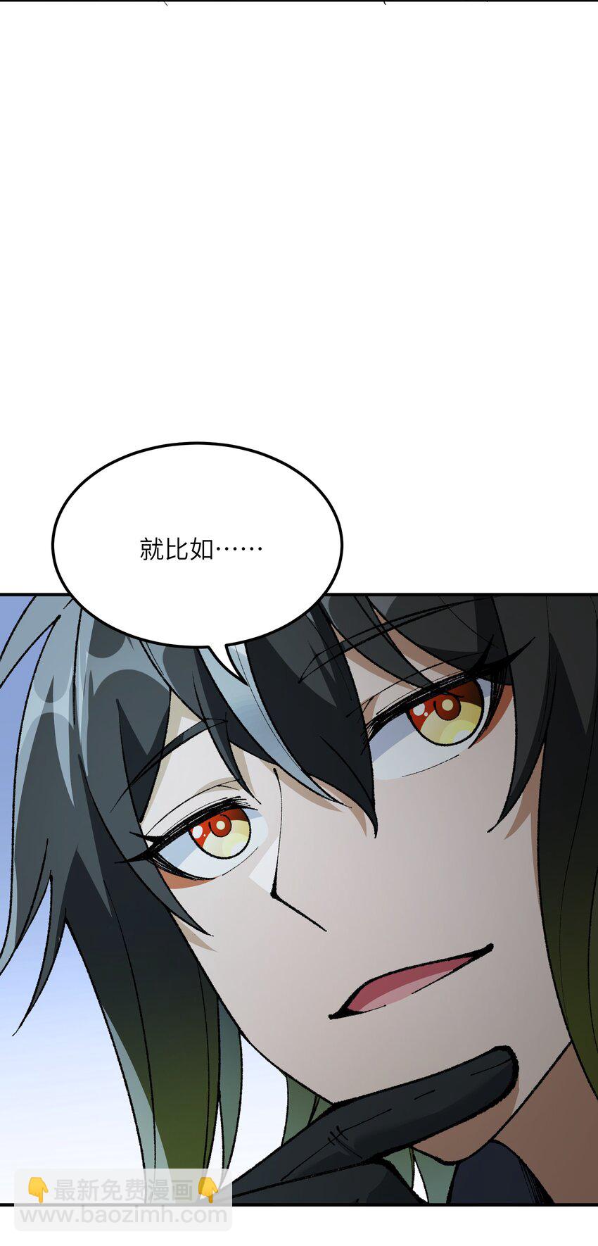 30 觊觎轮回的神明(1/2)-第31话