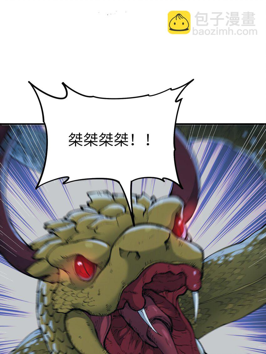 30 觊觎轮回的神明(1/2)-第31话