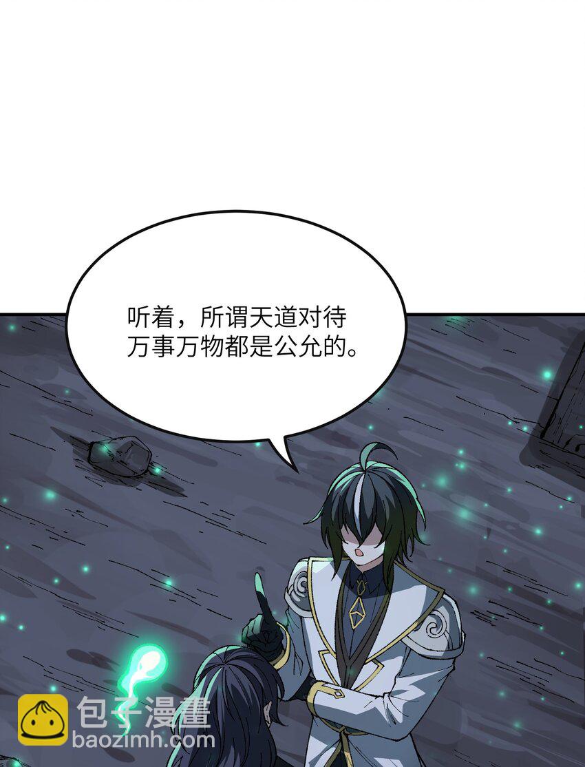 32 烟花深处探魑魅(1/2)-第33话