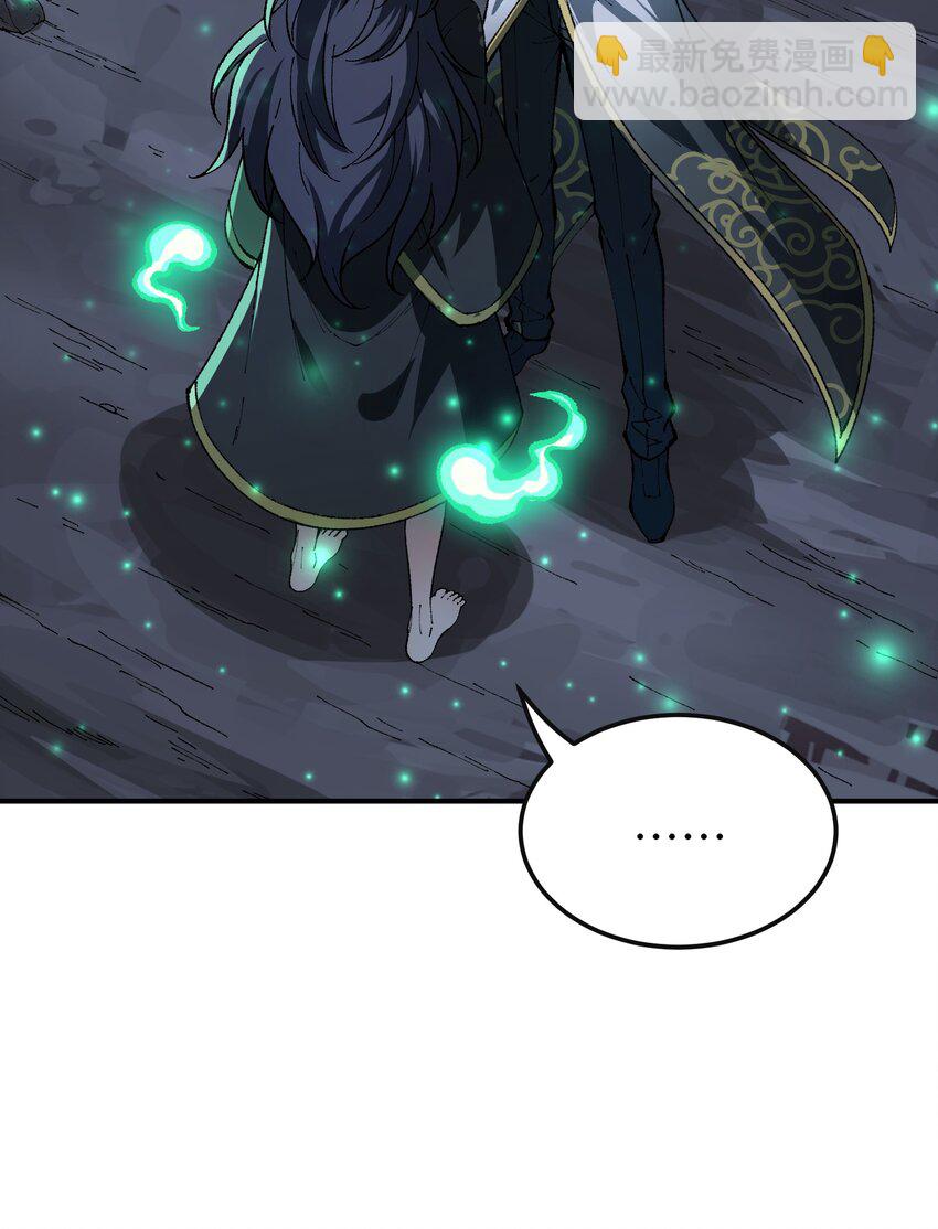 32 烟花深处探魑魅(1/2)-第33话