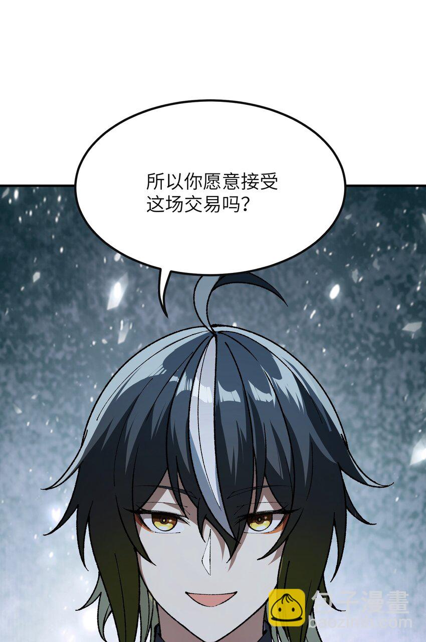 32 烟花深处探魑魅(1/2)-第33话