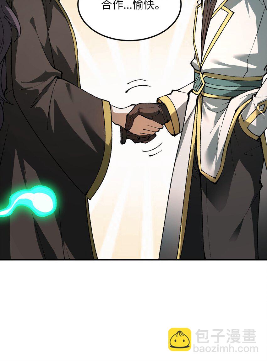 32 烟花深处探魑魅(1/2)-第33话