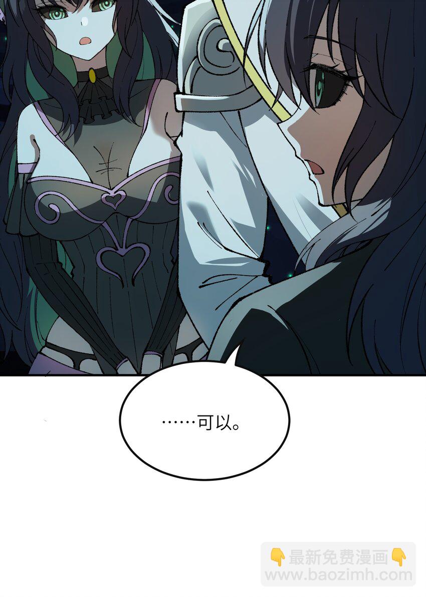 32 烟花深处探魑魅(1/2)-第33话