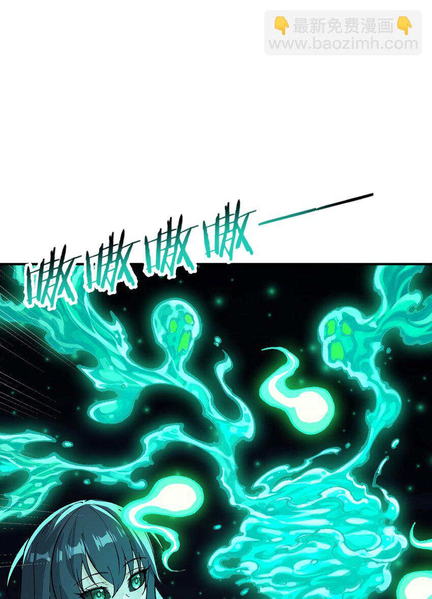 32 烟花深处探魑魅(1/2)-第33话