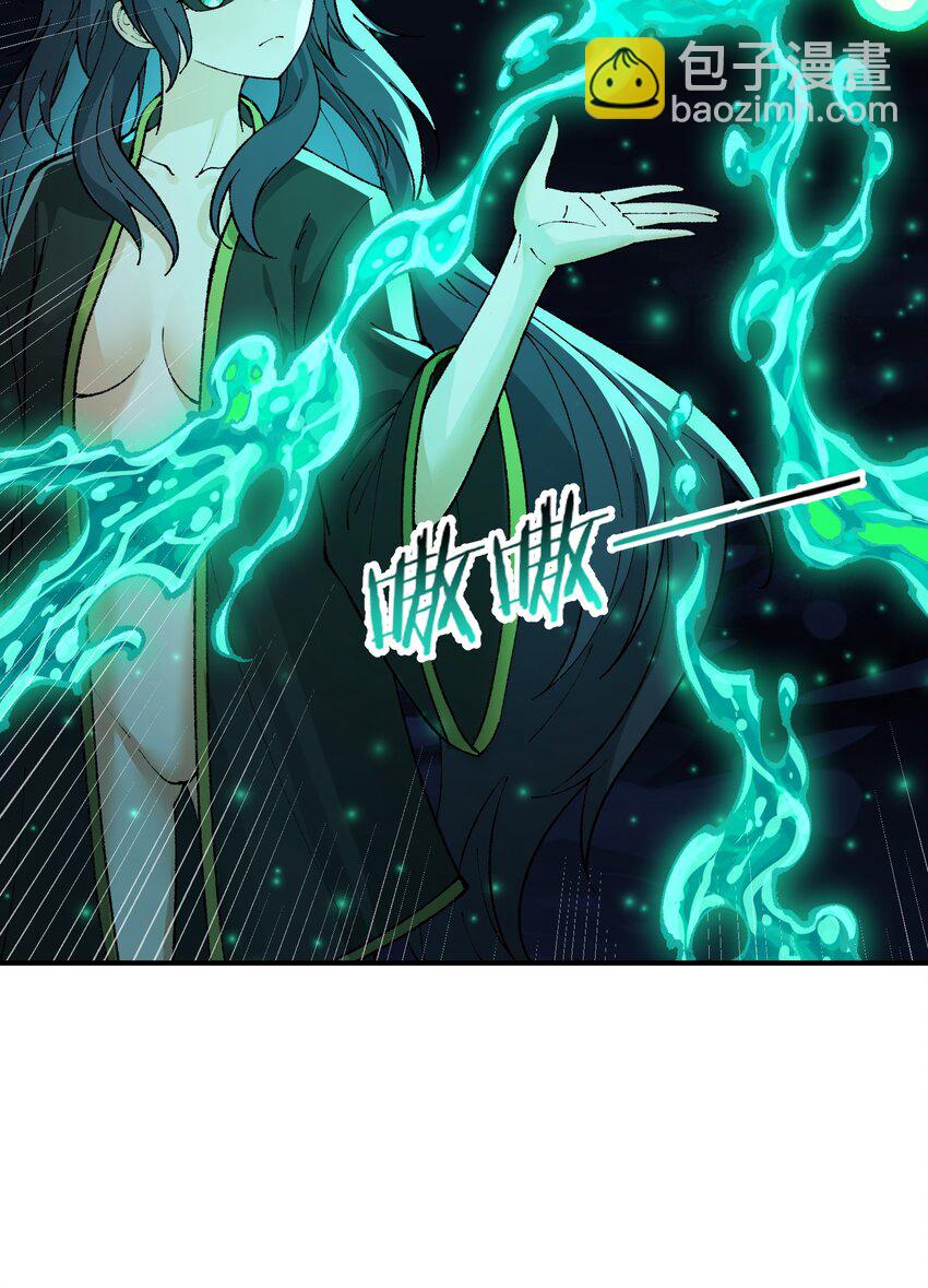 32 烟花深处探魑魅(1/2)-第33话