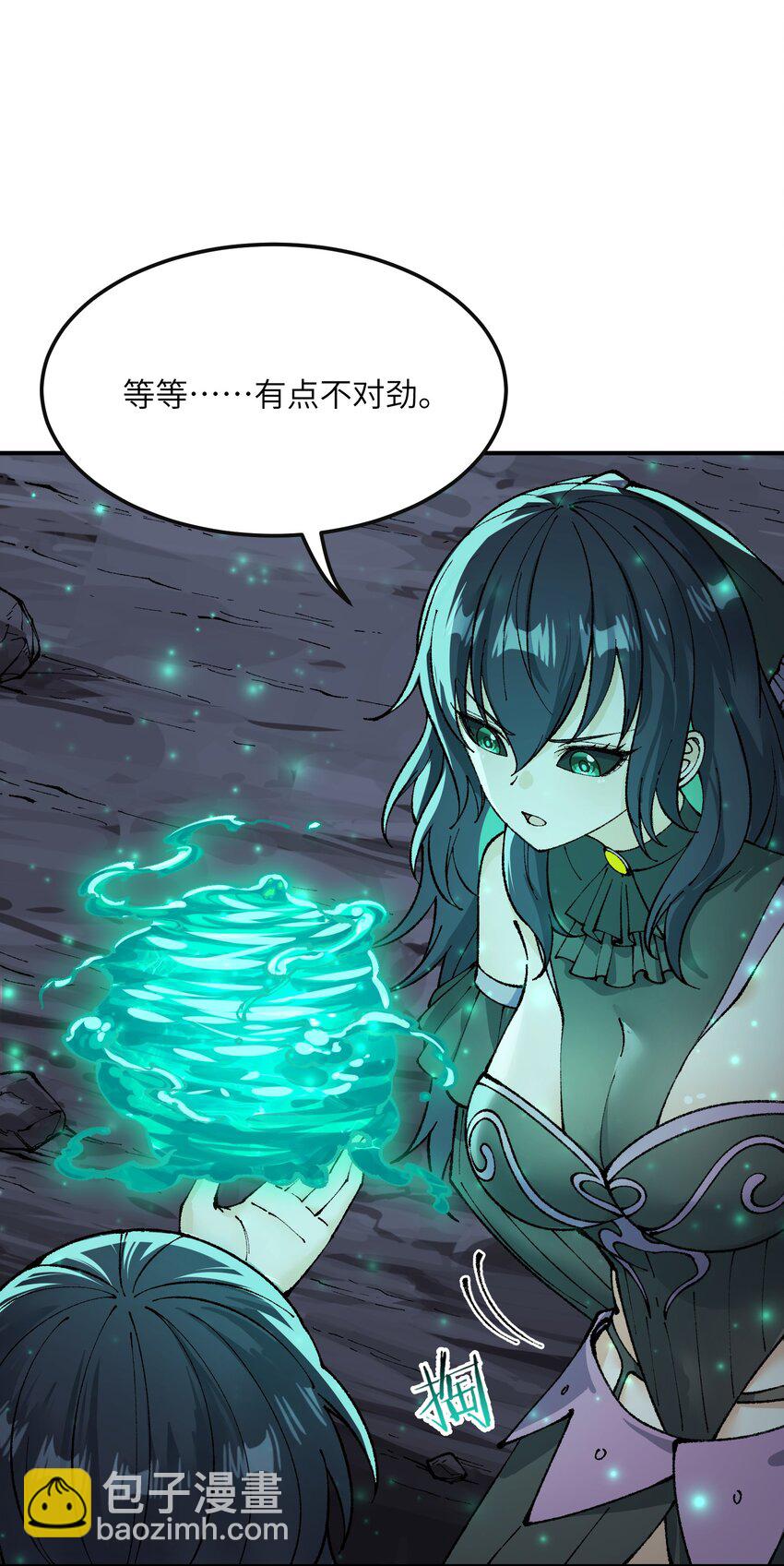 32 烟花深处探魑魅(1/2)-第33话