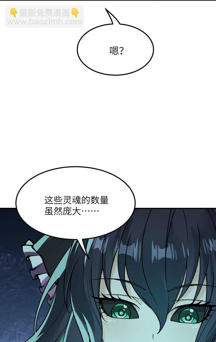 32 烟花深处探魑魅(1/2)-第33话