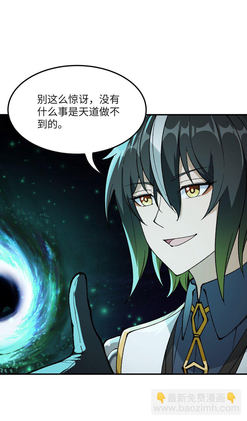 32 烟花深处探魑魅(1/2)-第33话