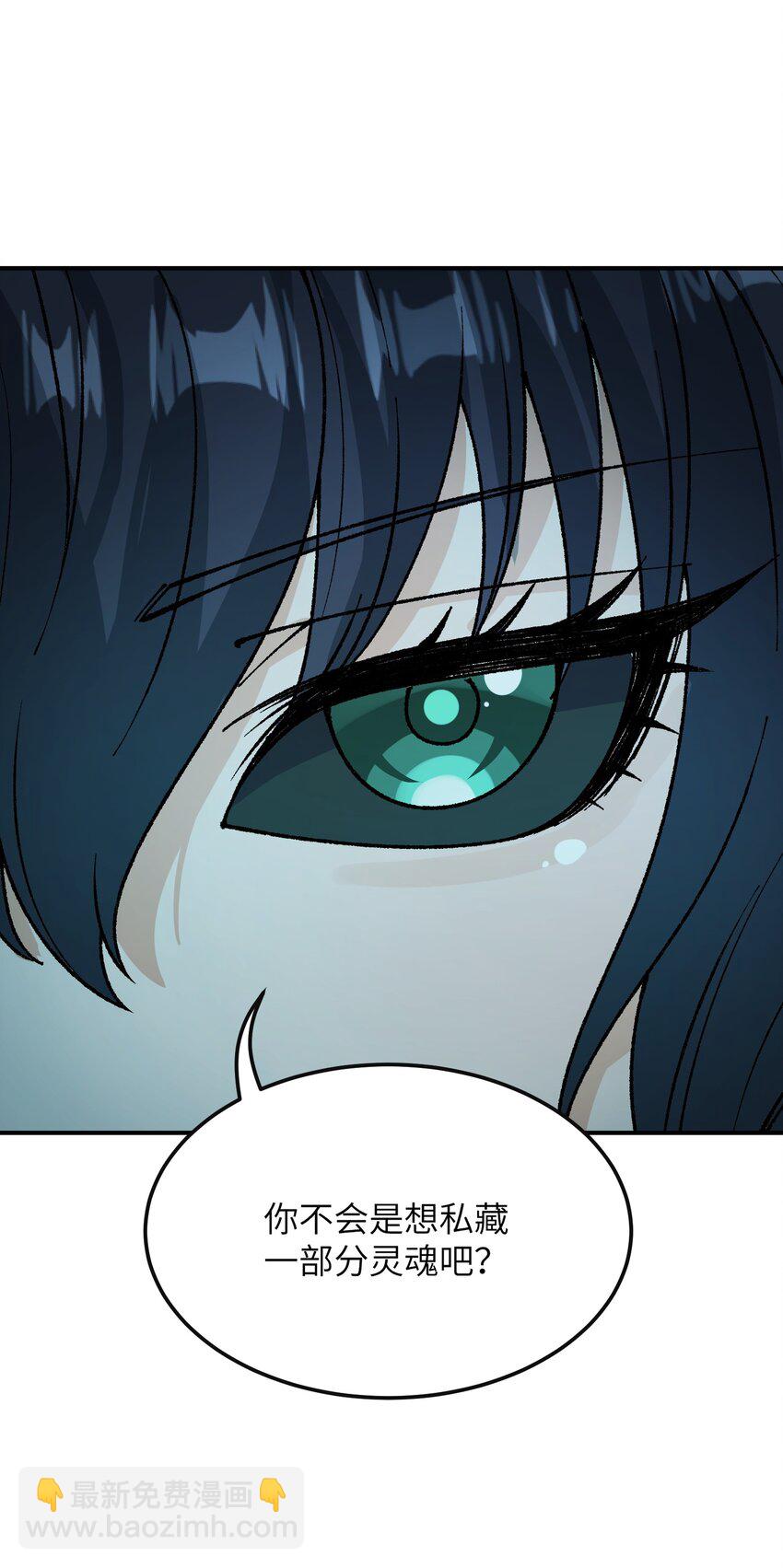 32 烟花深处探魑魅(1/2)-第33话