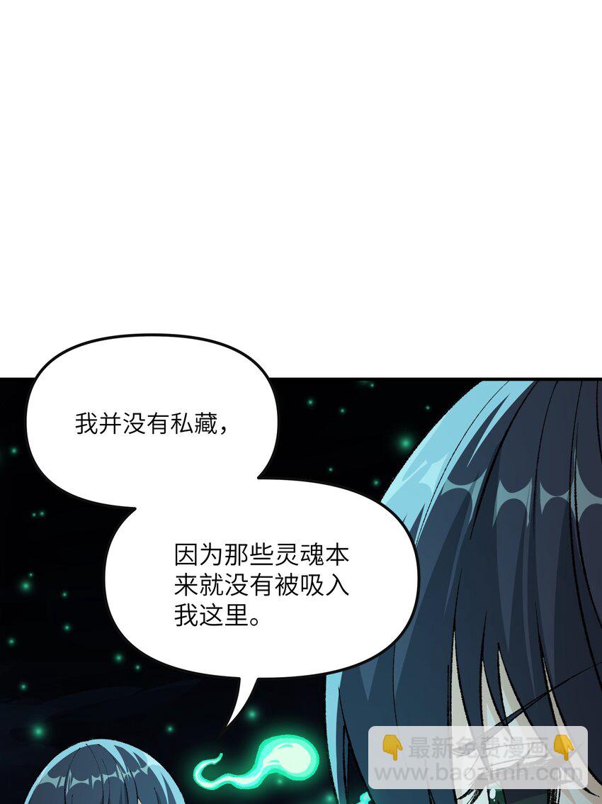 32 烟花深处探魑魅(1/2)-第33话