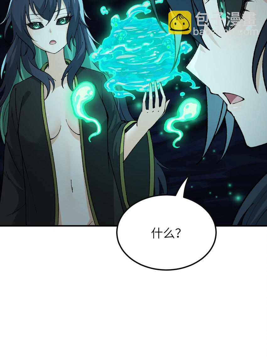 32 烟花深处探魑魅(1/2)-第33话