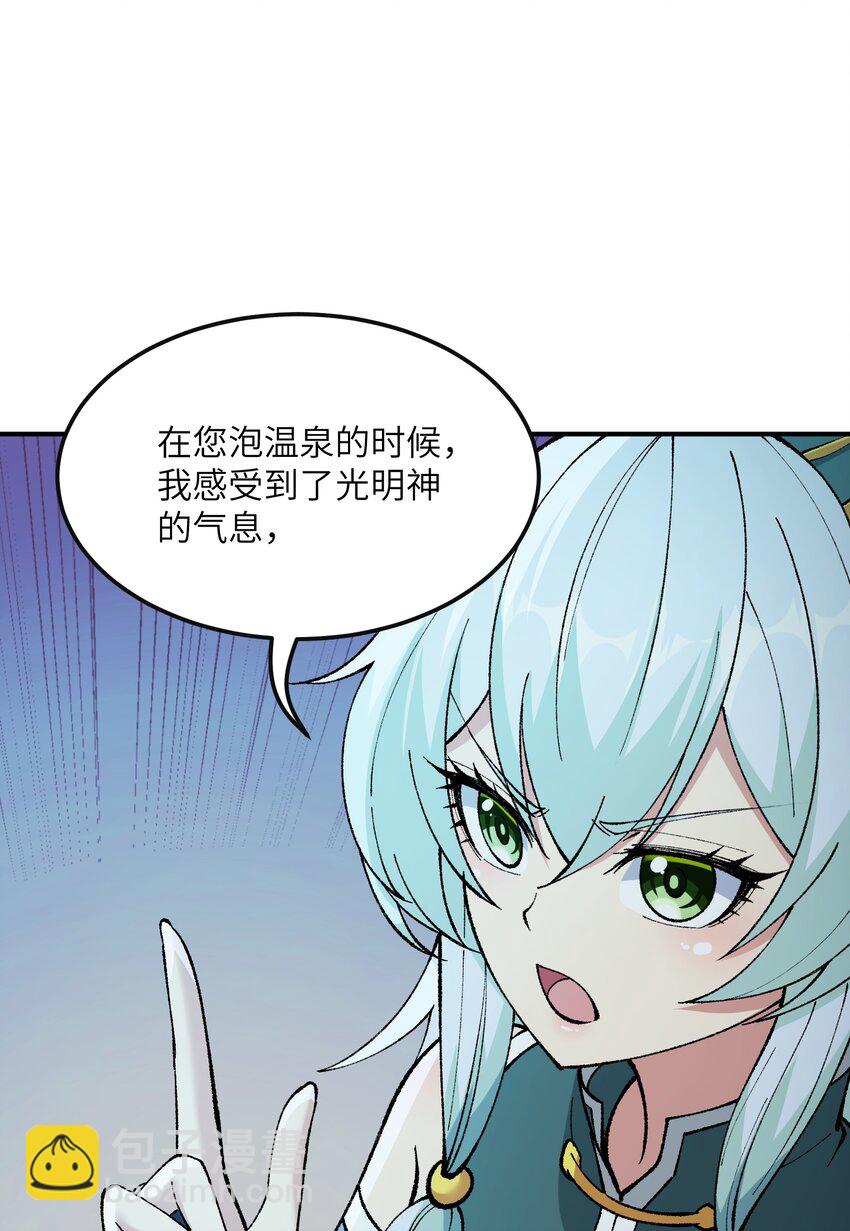 32 烟花深处探魑魅(1/2)-第33话