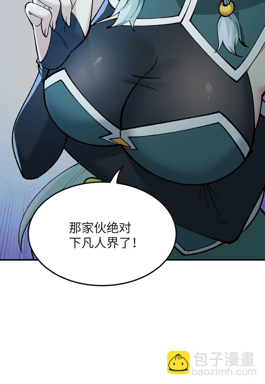 32 烟花深处探魑魅(1/2)-第33话