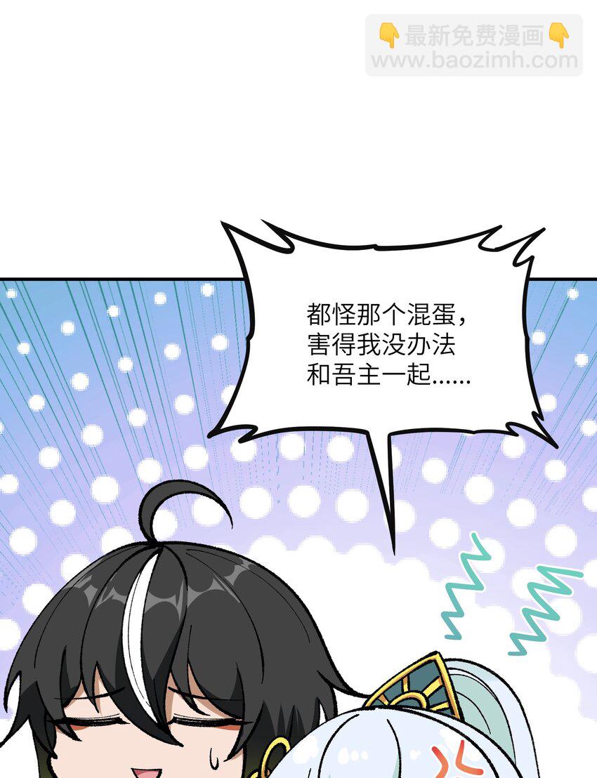 32 烟花深处探魑魅(1/2)-第33话