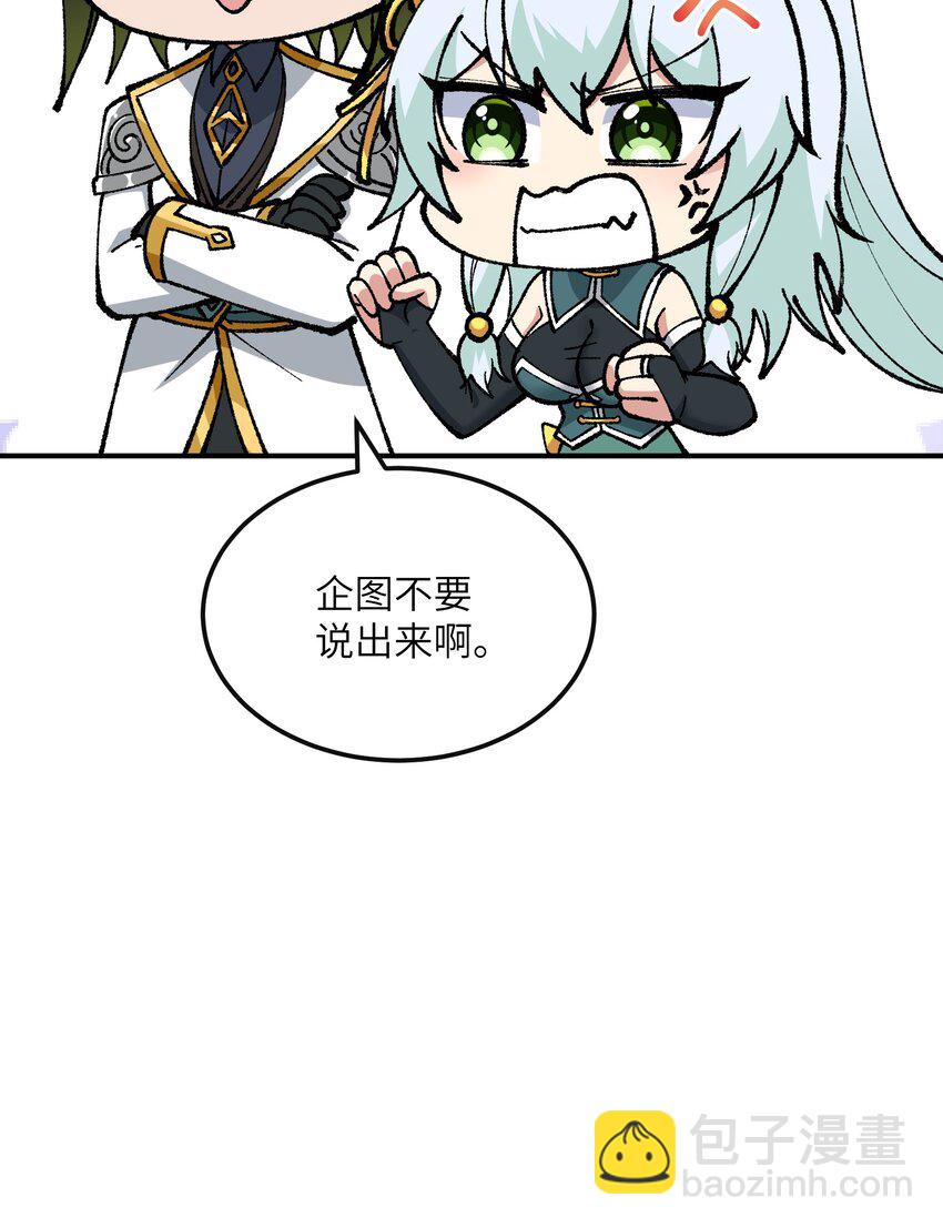 32 烟花深处探魑魅(1/2)-第33话