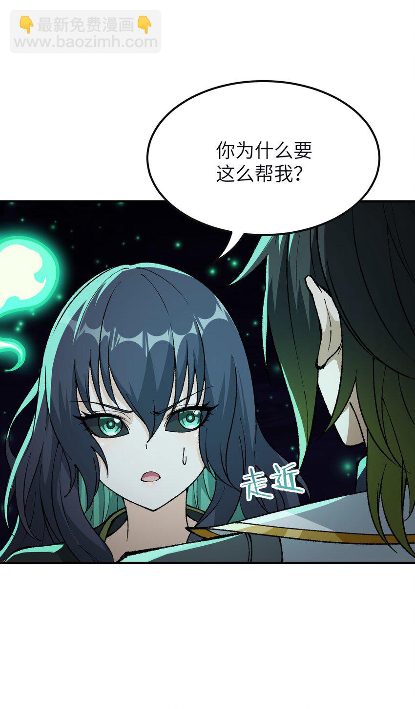 32 烟花深处探魑魅(1/2)-第33话