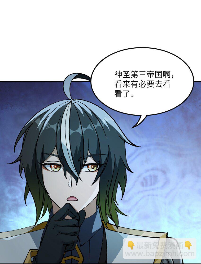 32 烟花深处探魑魅(1/2)-第33话