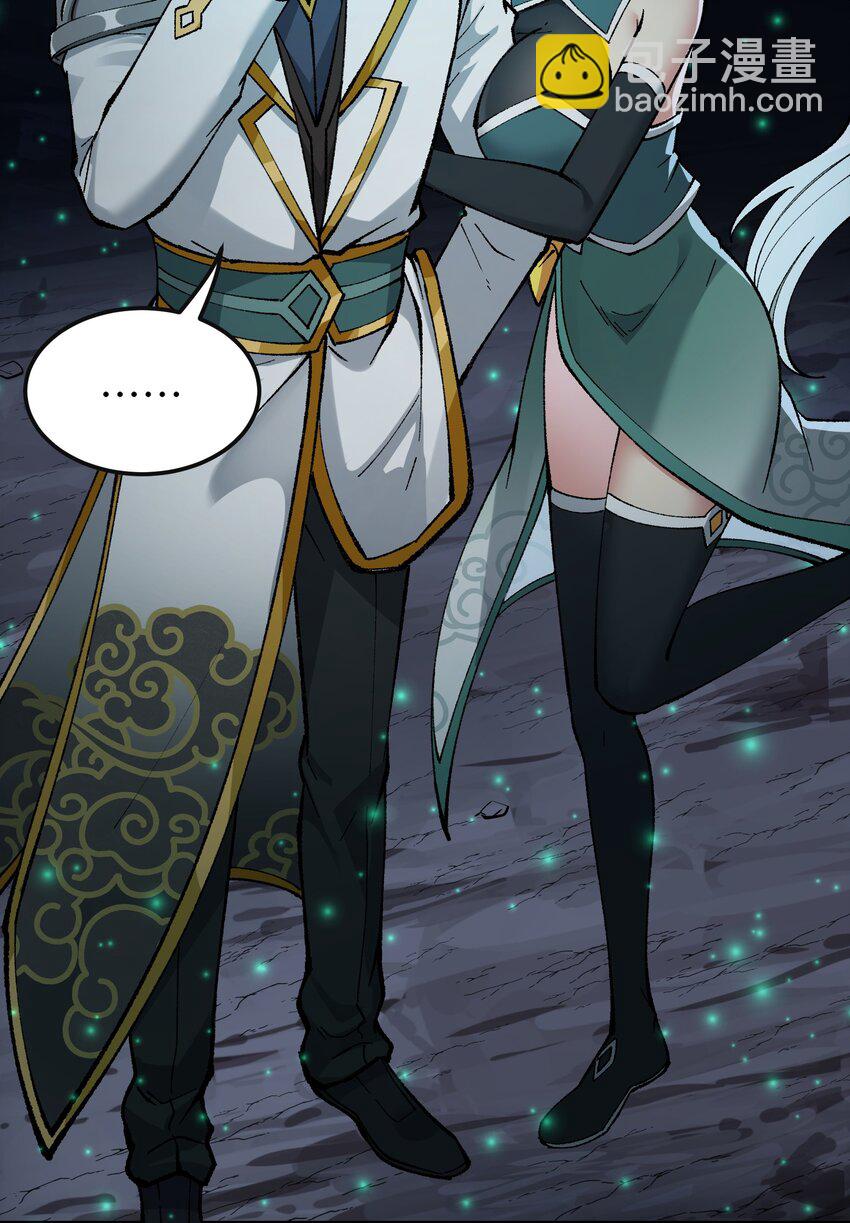 32 烟花深处探魑魅(1/2)-第33话