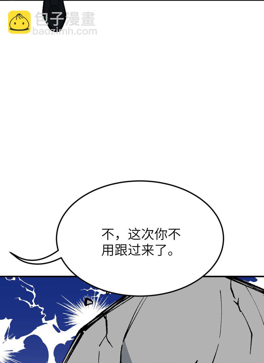 32 烟花深处探魑魅(1/2)-第33话