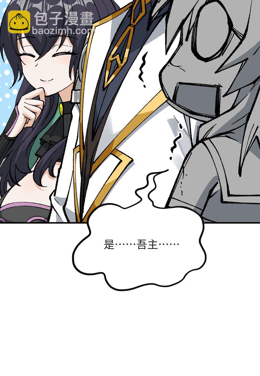 32 烟花深处探魑魅(1/2)-第33话