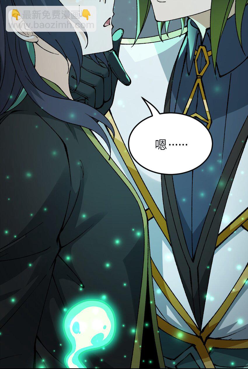 32 烟花深处探魑魅(1/2)-第33话