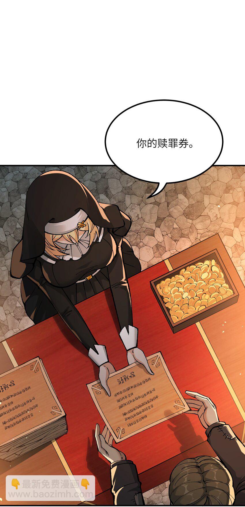 34 渎神(1/2)-第35话