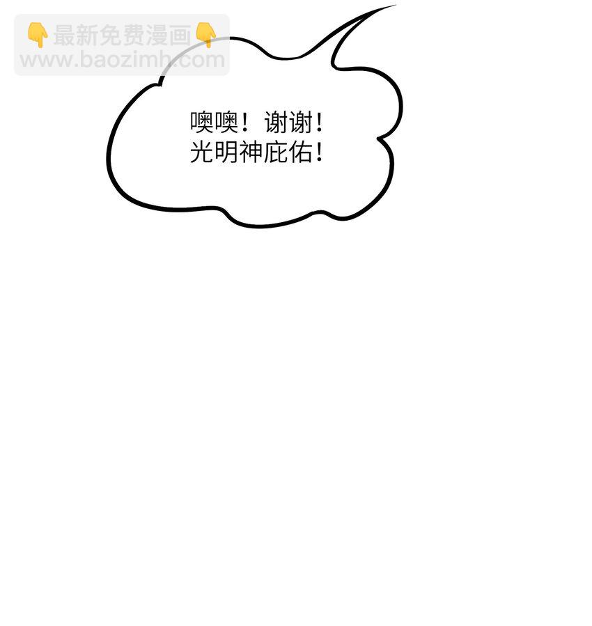 34 渎神(1/2)-第35话