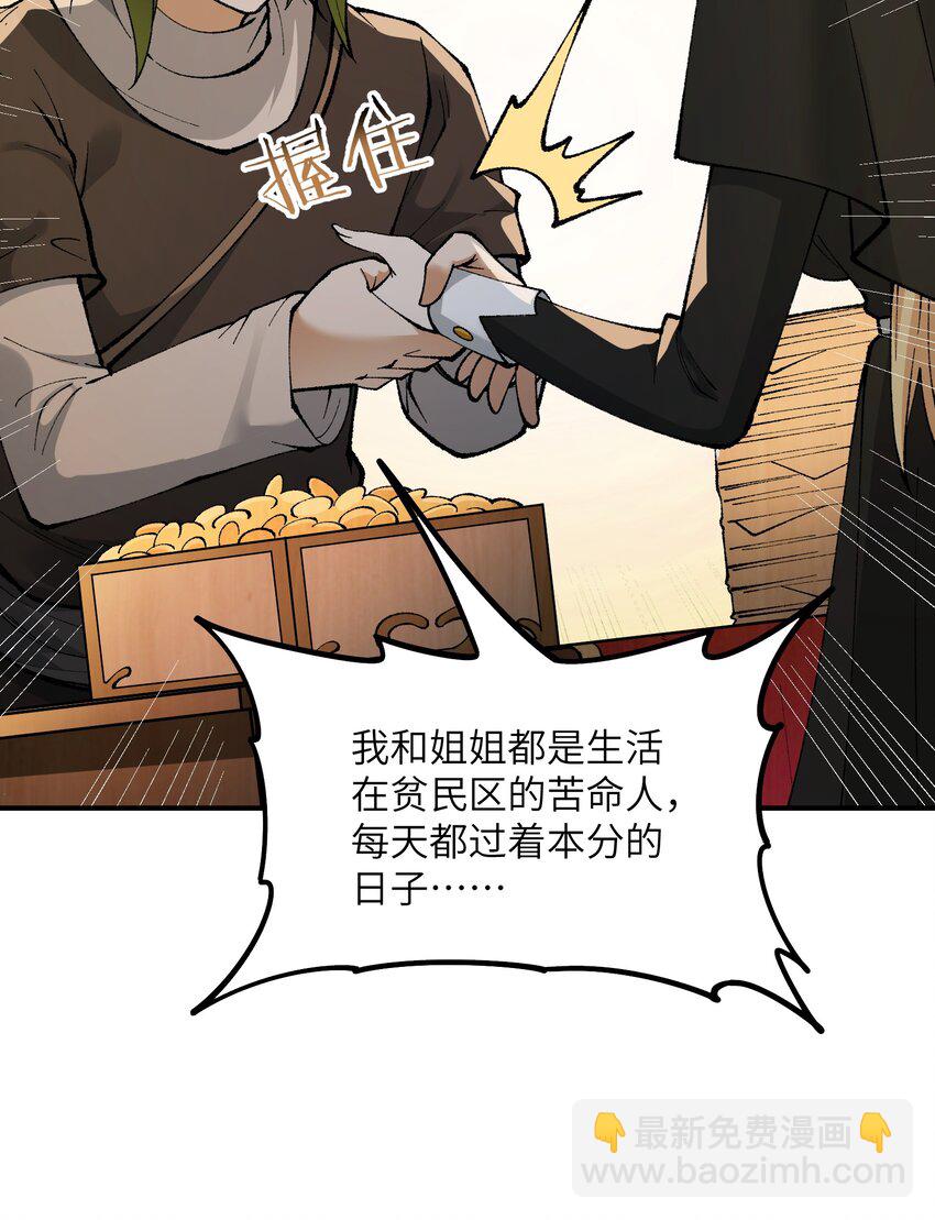 34 渎神(1/2)-第35话