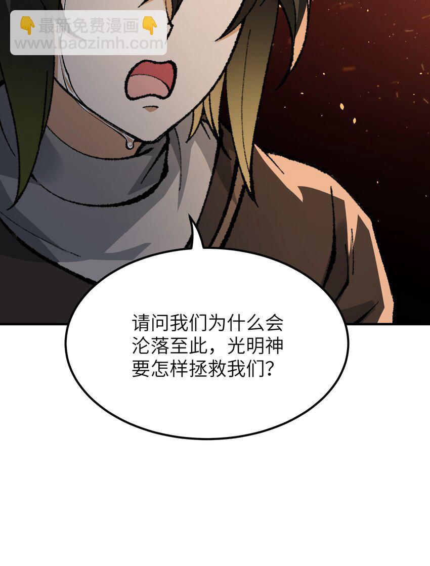 34 渎神(1/2)-第35话