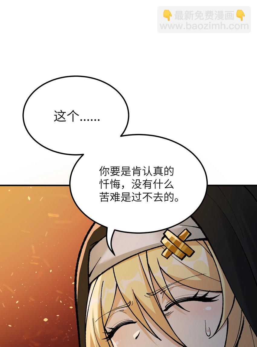 34 渎神(1/2)-第35话