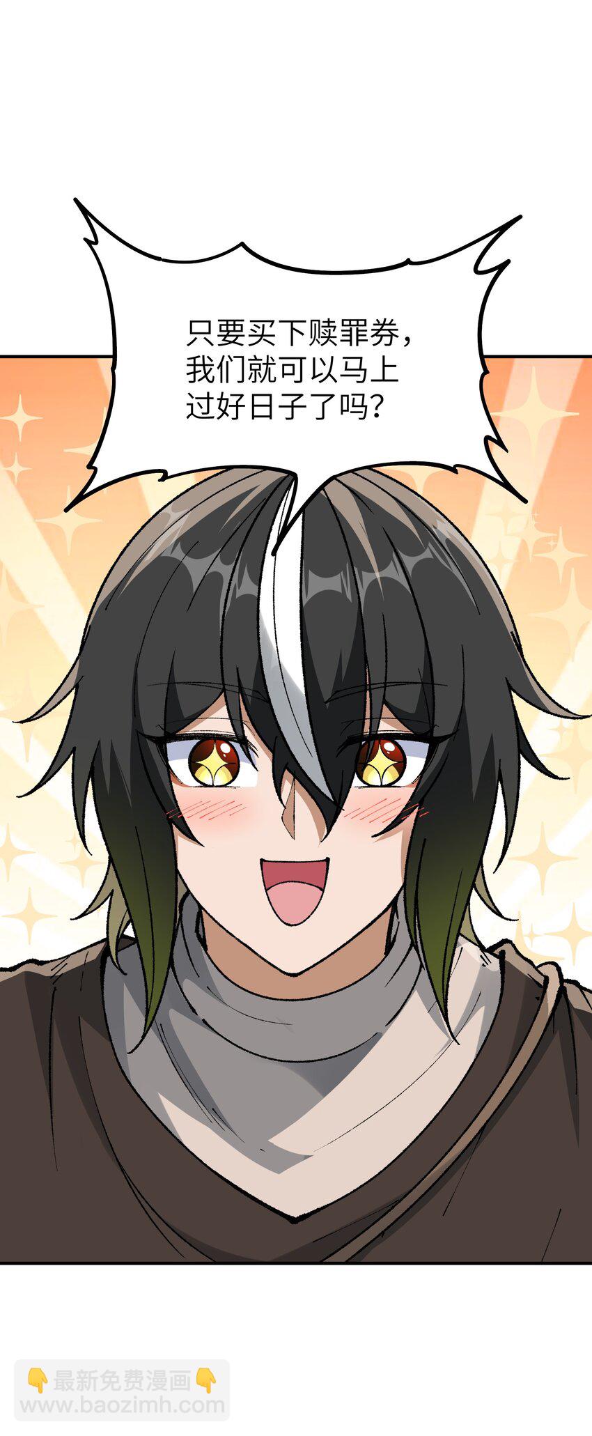 34 渎神(1/2)-第35话