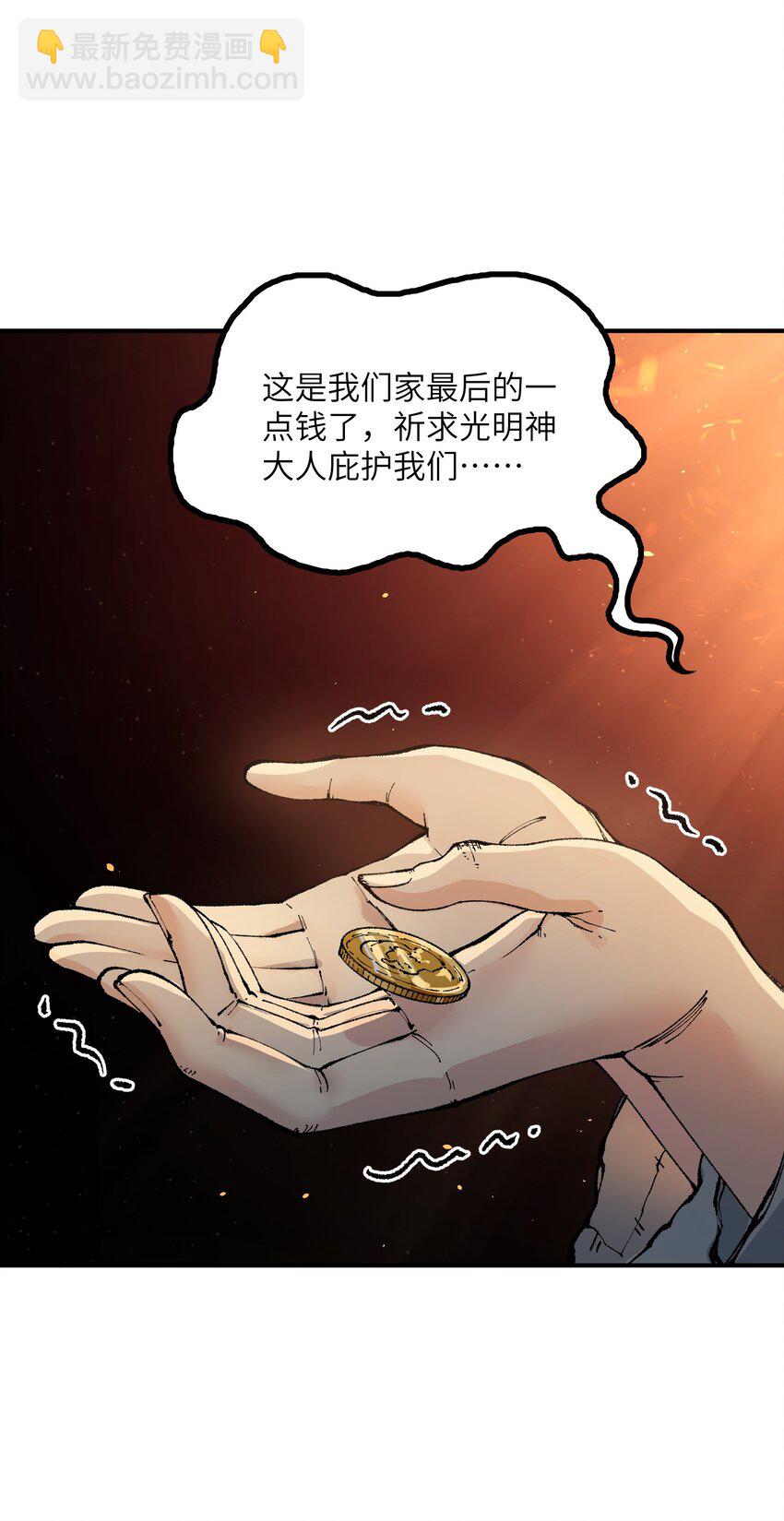 34 渎神(1/2)-第35话