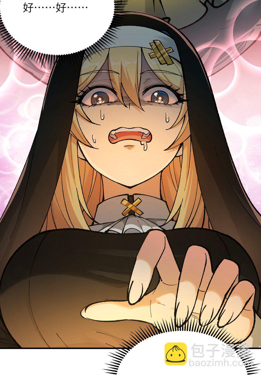 34 渎神(1/2)-第35话